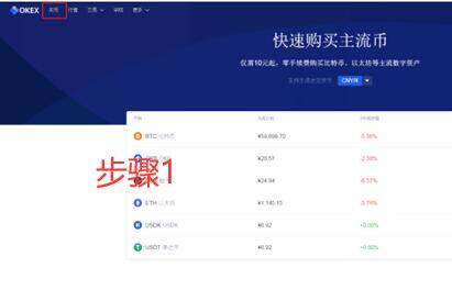 电子钱包鸥易app交易平台下载_鸥易钱包APP中文版-第9张图片-欧意下载