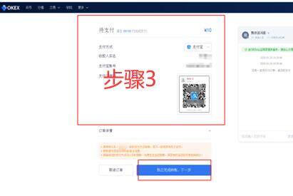 电子钱包鸥易app交易平台下载_鸥易钱包APP中文版-第11张图片-欧意下载