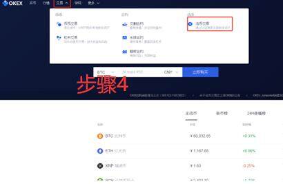 电子钱包鸥易app交易平台下载_鸥易钱包APP中文版-第12张图片-欧意下载