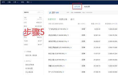 电子钱包鸥易app交易平台下载_鸥易钱包APP中文版-第13张图片-欧意下载