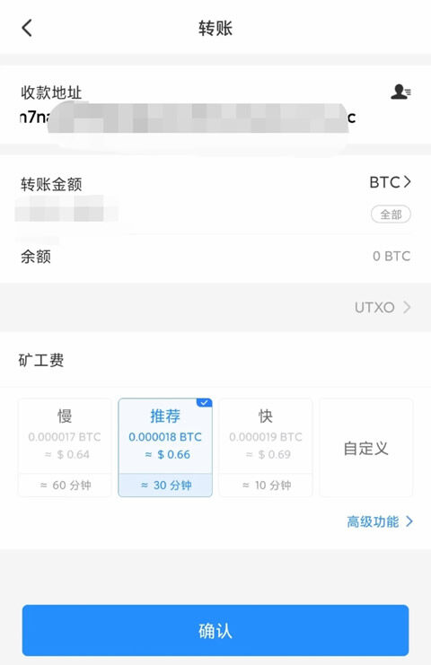 鸥易okex交易所官方下载  鸥易okex下载有邀请人-第10张图片-欧意下载