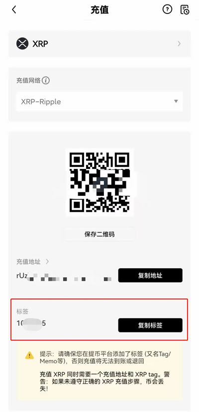 鸥易okex交易所官方下载  鸥易okex下载有邀请人-第12张图片-欧意下载