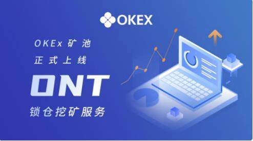 欧意app安卓最新版V6.1.18下载_欧意交易所软件安全正规-第3张图片-欧意下载