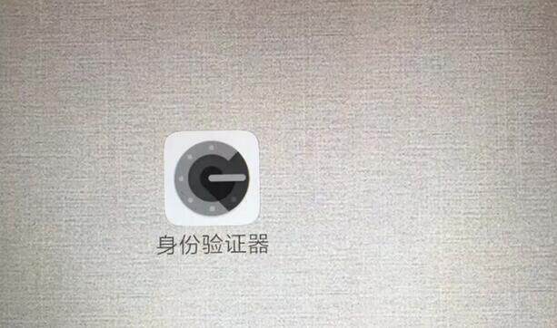 bigone云币国际交易平台怎么样？bigone注册流程详细介绍-第8张图片-欧意下载