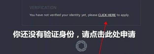 bigone云币国际交易平台怎么样？bigone注册流程详细介绍-第13张图片-欧意下载