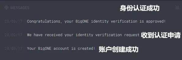 bigone云币国际交易平台怎么样？bigone注册流程详细介绍-第23张图片-欧意下载