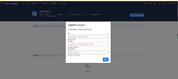 火币网交易入门教程,火币网法币买卖教程-第4张图片-欧意下载