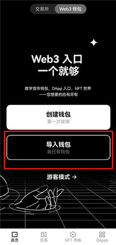 ouyi下载app_oy全球知名交易所V6.2.18-第2张图片-欧意下载