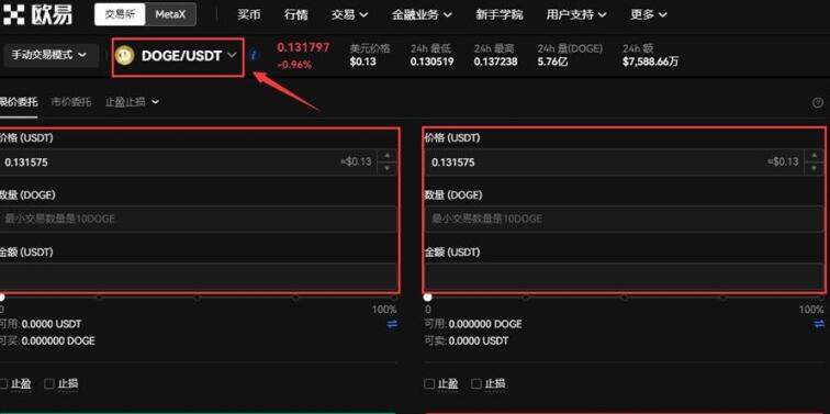 【欧意2023】okex电脑板下载  鸥易鸥易okex安卓怎么下载-第11张图片-欧意下载