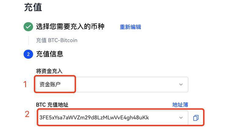 鸥易官网下载app最新版 鸥易比特币app最新版-第10张图片-欧意下载