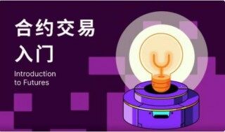 欧意OK安卓版V6.1.6_欧意最新官方下载渠道