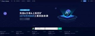 虎符交易所怎么样？虎符交易所与火币网对比哪家好？
