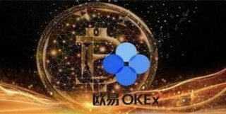 欧意交易所2022年10月新版本详情_欧意app下载详情