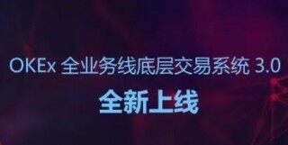 全球十大比特币交易平台排行 做合约最好的交易所TOP榜2023