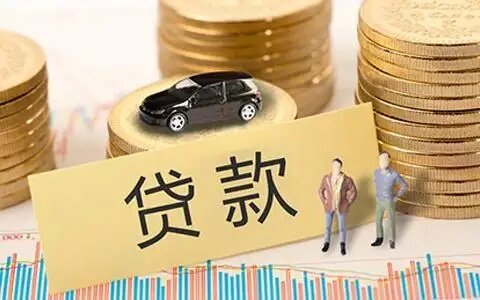 国内十大正规借贷平台 别找百分百不拒的小额贷款了-第1张图片-欧意下载