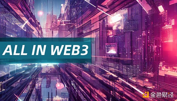 Web3 新手教程——从入门到精通-第2张图片-欧意下载