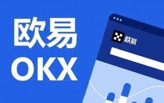 欧意交易所app下载2022最新版 欧意最新版v6.1.20