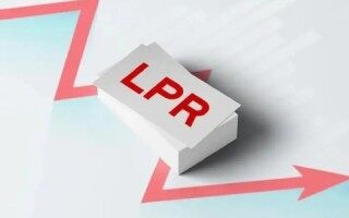 LPR利率调整后房贷月供怎么算 秒懂教程(范例)