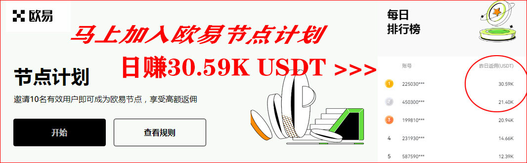 欧意 个人信息设置-第1张图片-欧意下载