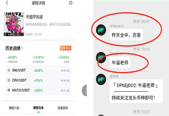 如何能百分百抄到行情的底？-第1张图片-欧意下载