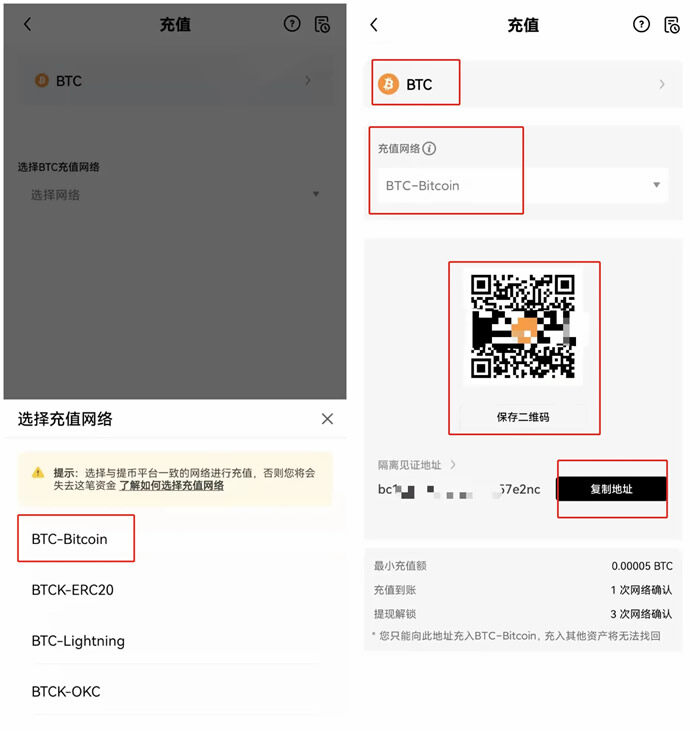 鸥易okex app在哪下载  鸥易安卓手机如何下载okex-第9张图片-欧意下载