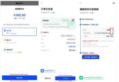 鸥易交易所下载安卓免费版 鸥易最新版okex手机app下载-第12张图片-欧意下载