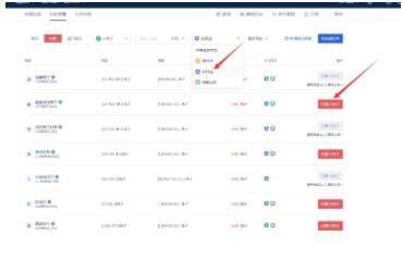 鸥易交易所okxAPP下载连接 鸥易比特币交易所app下载-第13张图片-欧意下载