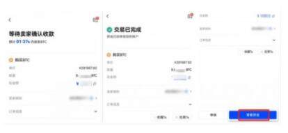 【欧意2023】下载 okex  鸥易鸥易okex怎么下载-第13张图片-欧意下载