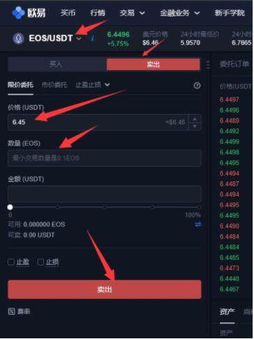 【欧意2023】okex在哪里下载  鸥易国内苹果如何下载okex-第9张图片-欧意下载