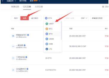【欧意2023】okex在哪里下载  鸥易国内苹果如何下载okex-第11张图片-欧意下载