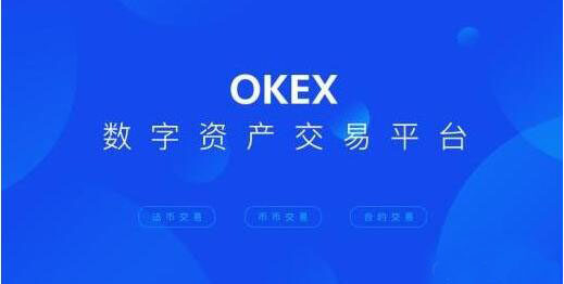 鸥易鸥易okex软件下载苹果  鸥易苹果商城不能下载Okex-第1张图片-欧意下载