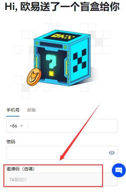 ok欧意注册邀请码怎么弄？鸥意ok注册不了怎么回事-第1张图片-欧意下载