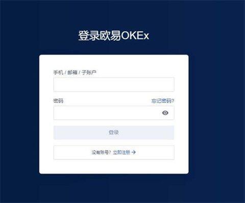 交易所app官网下载 交易所app下载最新版2022-第2张图片-欧意下载