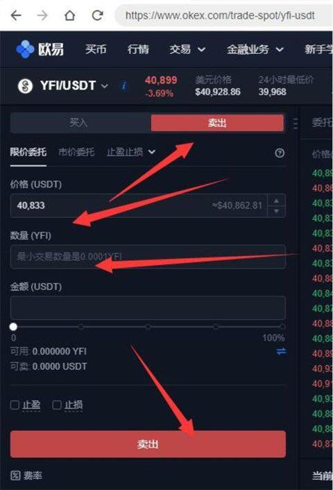 交易所app官网下载 交易所app下载最新版2022-第3张图片-欧意下载