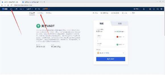 交易所app官网下载 交易所app下载最新版2022-第4张图片-欧意下载