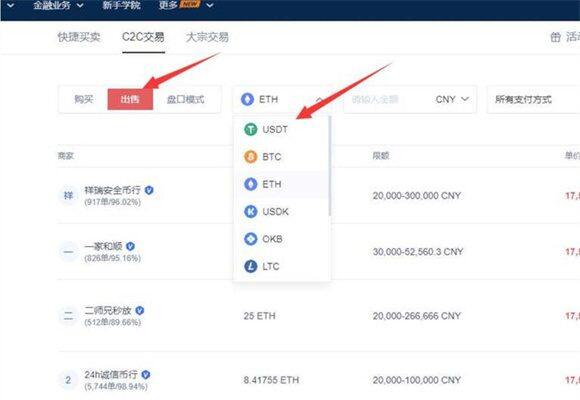 交易所app官网下载 交易所app下载最新版2022-第5张图片-欧意下载