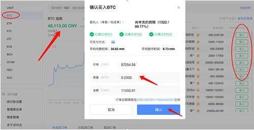 鸥易交易所下载官方安卓app下载最新 鸥易交易所下载最新官方手机app-第8张图片-欧意下载