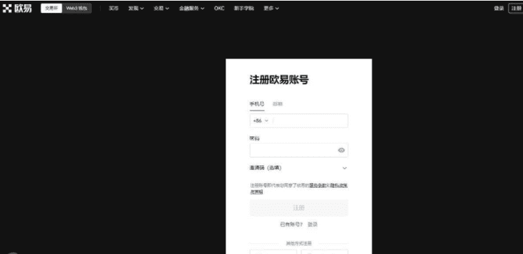ok欧意怎么注册不了？国内鸥意ok交易所注册地址-第2张图片-欧意下载