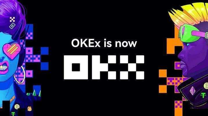 交易所网页版 鸥意ok交易平台官方登录网址入口-第1张图片-欧意下载