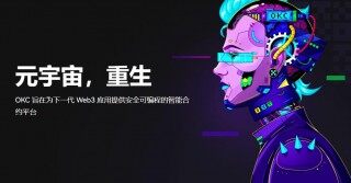 鸥意ok还能注册吗？安卓和苹果手机怎么下载安装ok欧意