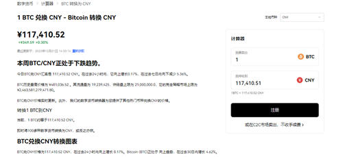 oe交易所下载_欧意百度网盘链接复制V6.2.14-第2张图片-欧意下载