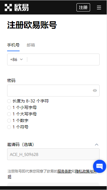 oe交易所下载_欧意百度网盘链接复制V6.2.14-第3张图片-欧意下载