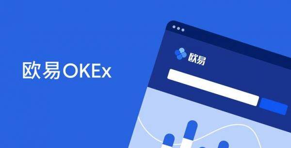 币圈软件欧意app官网下载 oke欧意app最新版本v6.1.36-第3张图片-欧意下载