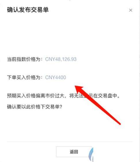 ok交易所app最新下载_ok交易所安装包下载-第11张图片-欧意下载