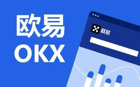 ok交易所app最新v6.3.1下载 okcoin比特币交易所官网下载-第2张图片-欧意下载