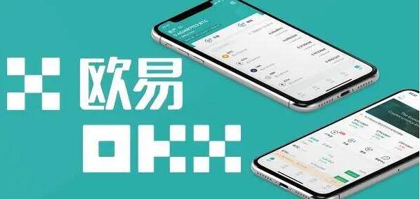 鸥易app交易所okex免登录版下载_鸥易app okex免费领币版v6.0.26-第1张图片-欧意下载