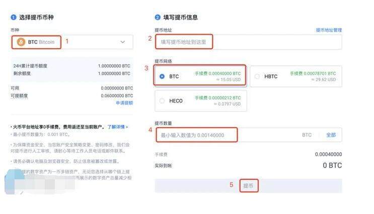 鸥易app交易所okex免登录版下载_鸥易app okex免费领币版v6.0.26-第10张图片-欧意下载