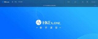 HK.on手续费是多少？hk.on交易所怎么样
