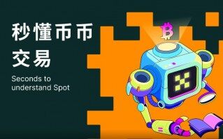 ok交易所官网登录 易欧ok交易app官网下载v7.2.4