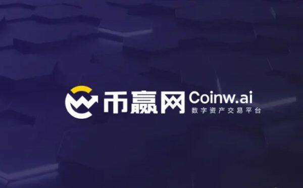 币圈十大BTC交易所2022排行榜（官方统计）-第7张图片-欧意下载